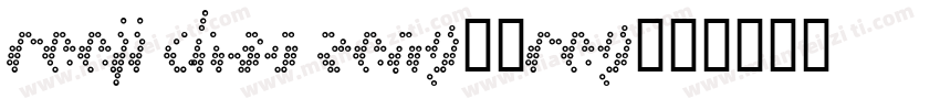 reeji chao zengGBreg字体转换